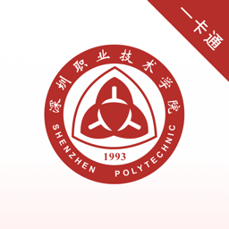 深职通app下载2025最新版v2.3.18 安卓版