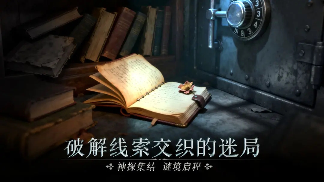 ͬ����̽�ٷ�������v1.1.9 ���°�