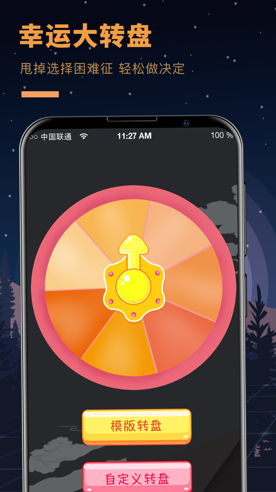 ֮app׿°v6.42.6139 ֻ