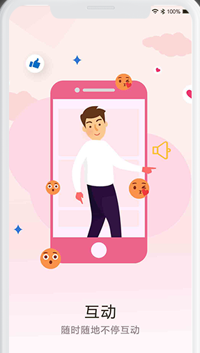 ����app����v1.2.0 ��׿��