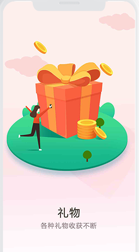 ����app����v1.2.0 ��׿��