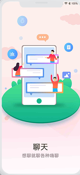 ����app����v1.2.0 ��׿��