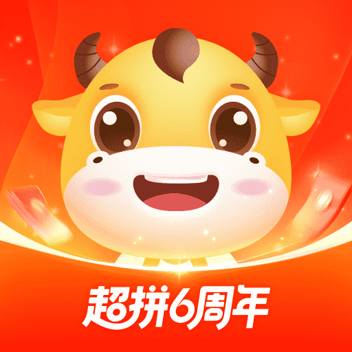 超拼网appv5.3.1 安卓版