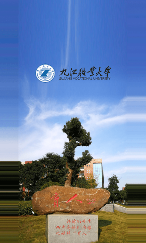 ְappŽְҵѧv1.0.26 ׿