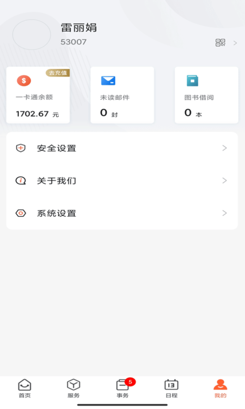 ְappŽְҵѧv1.0.26 ׿