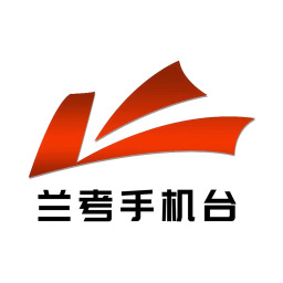 云上兰考客户端官方免费下载v3.0.5 最新版