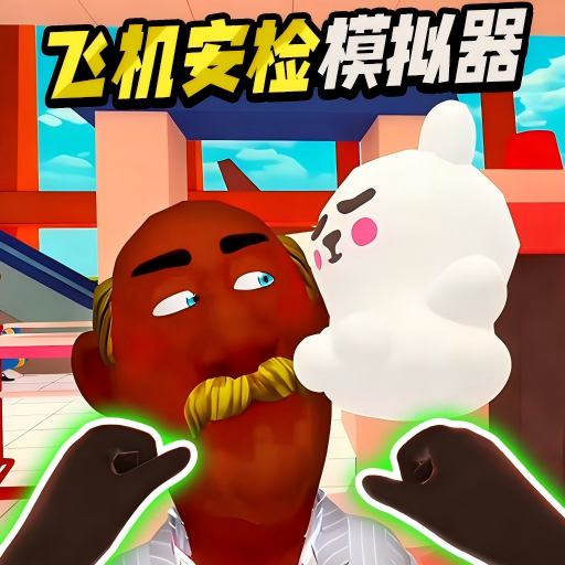 帮他查违规游戏下载v1.0 安卓版