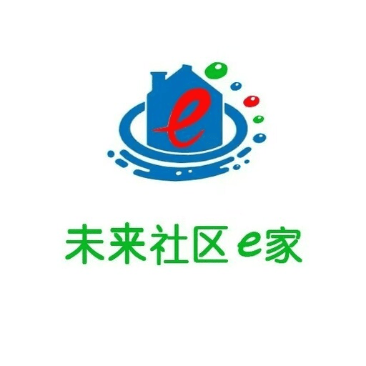 未来社区e家商家服务端app下载v1.0.0 安卓版