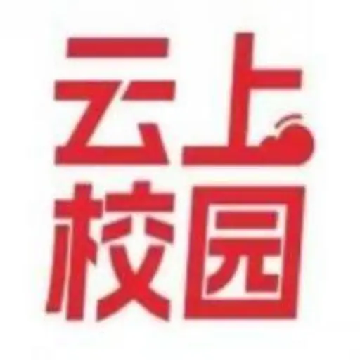 云上校园app下载安卓版v1.2.10 安卓版