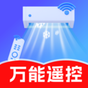 万能免费遥控一键连app下载v1.0.0 安卓版