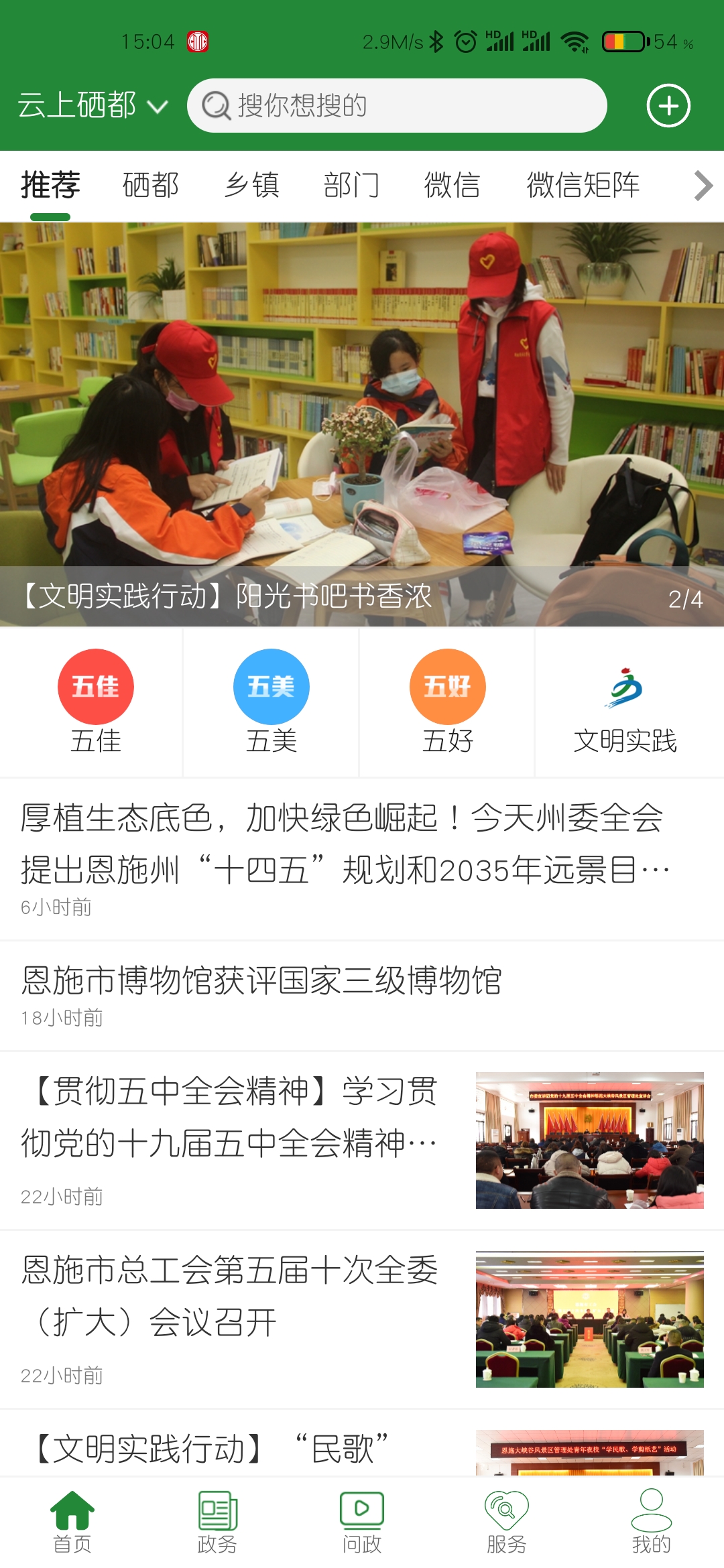 �����������ſͻ���v1.3.9 ���°�