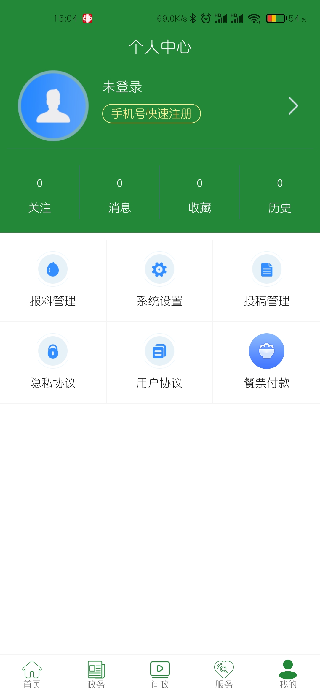 �����������ſͻ���v1.3.9 ���°�