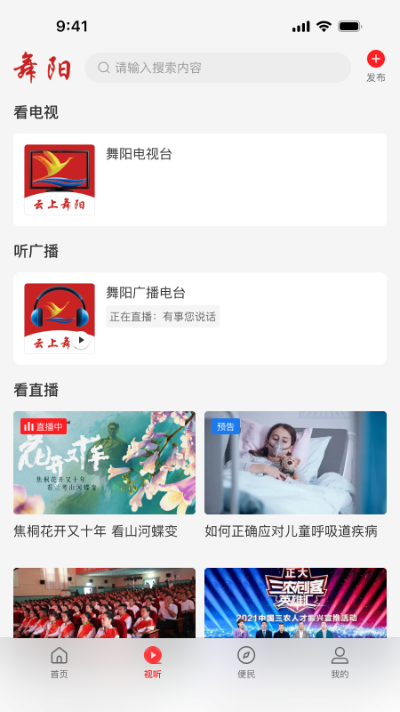 ���������ͻ������°�v3.0.4 �ֻ���