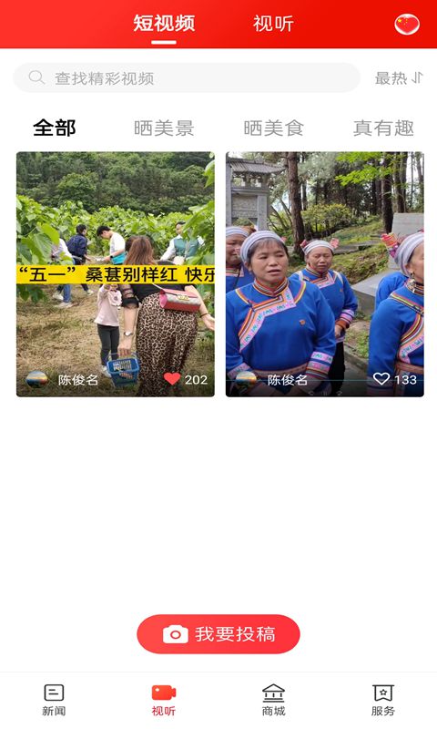 ���Ͼ����ֻ��ͻ���v3.1.0 ���°�