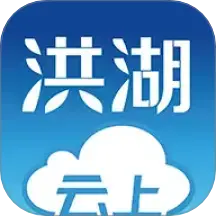 云上洪湖客户端v1.1.6 最新版