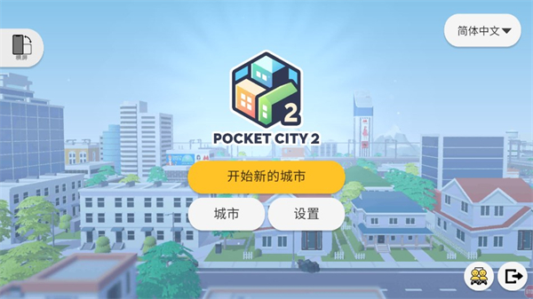 Pocket City 2(ڴ2)ٷv1.096 ׿