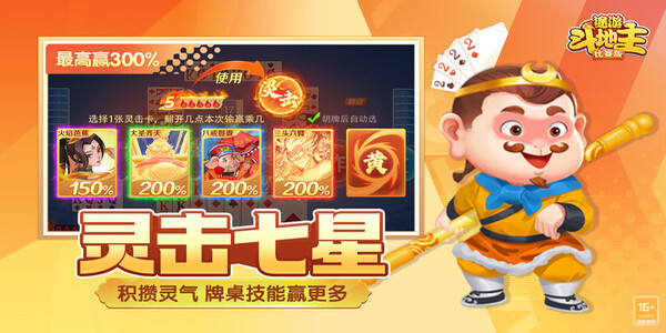 ;ζɰ汾ֻv6.6.0 ׿