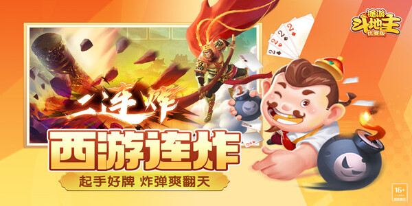 ;ζɰ汾ֻv6.6.0 ׿