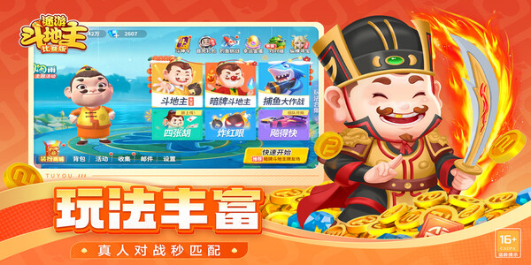 ;ζɰ汾ֻv6.6.0 ׿