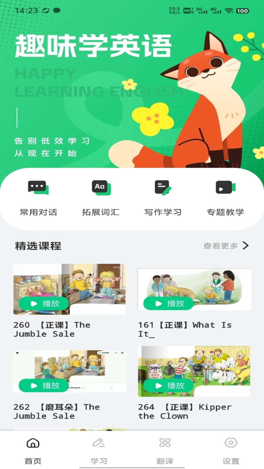 򵥶Իapp°v1.0.2 ׿