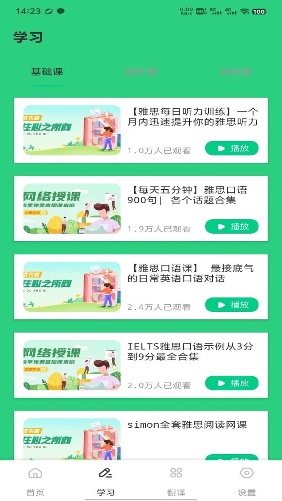 򵥶Իapp°v1.0.2 ׿