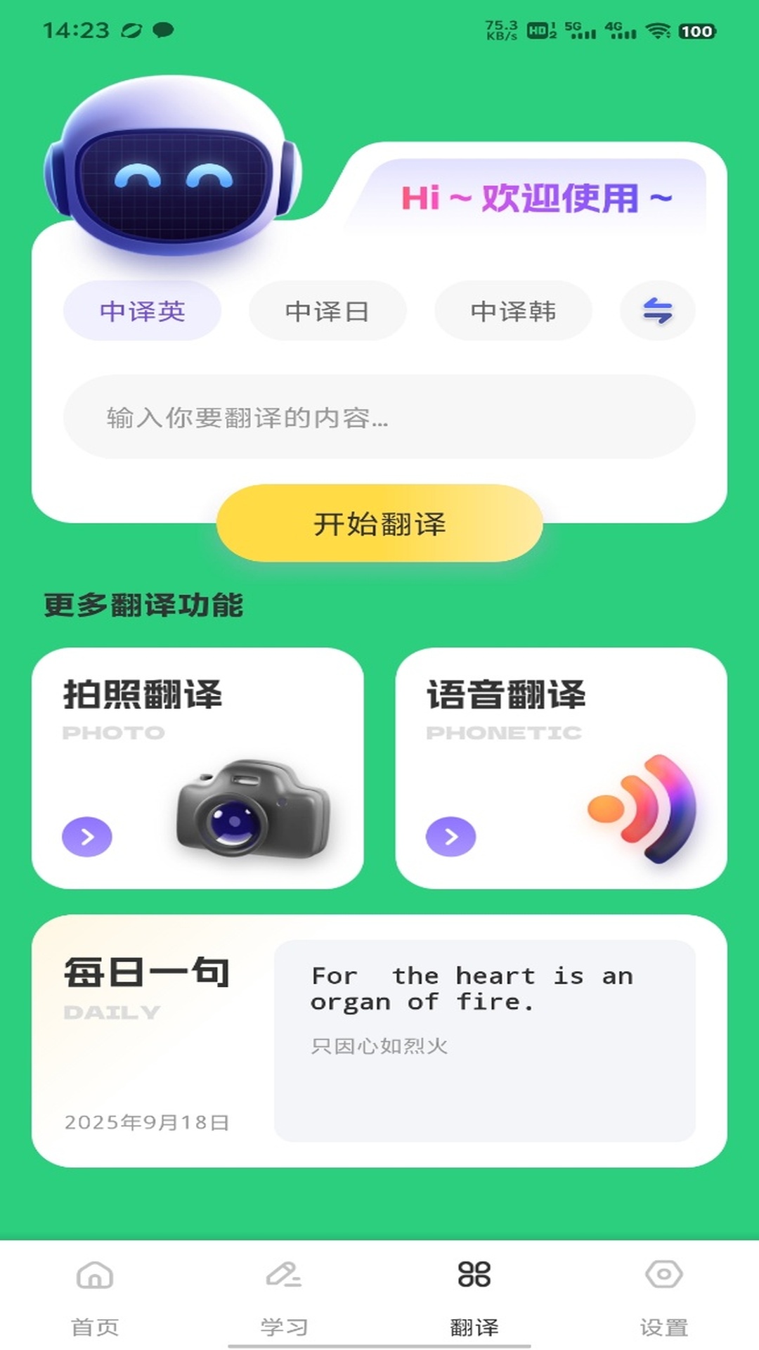 򵥶Իapp°v1.0.2 ׿