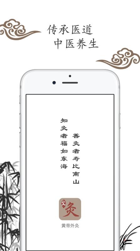 Ƶappv1.0.0 ׿