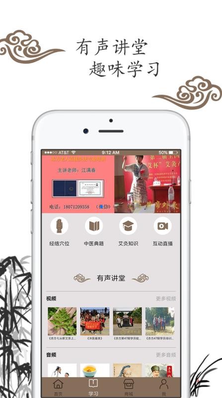 Ƶappv1.0.0 ׿