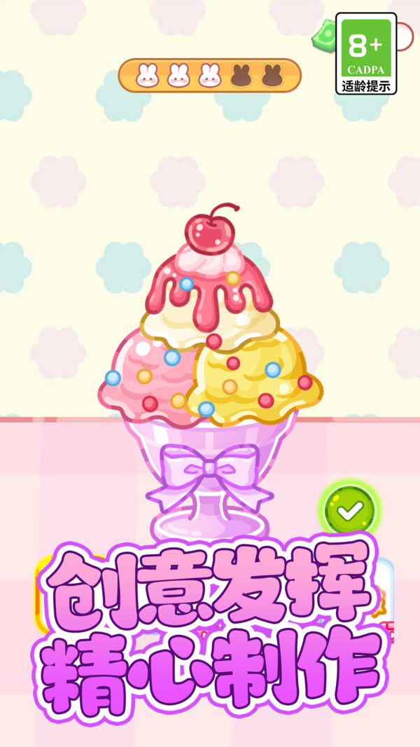 ŮĳԲռ°v13.2.0 ׿