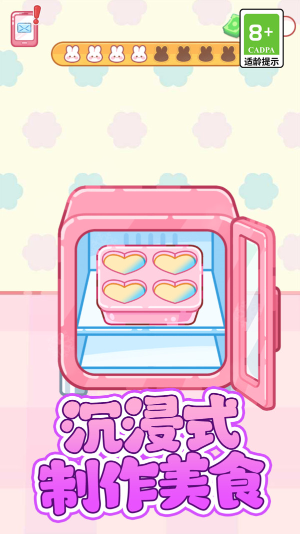 ŮĳԲռ°v13.2.0 ׿