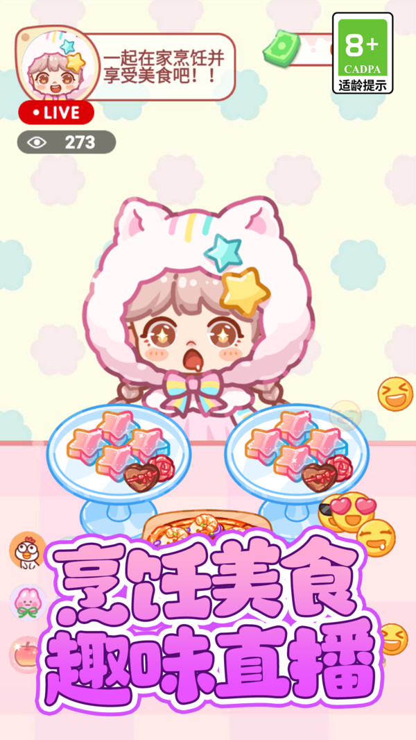 ŮĳԲռ°v13.2.0 ׿