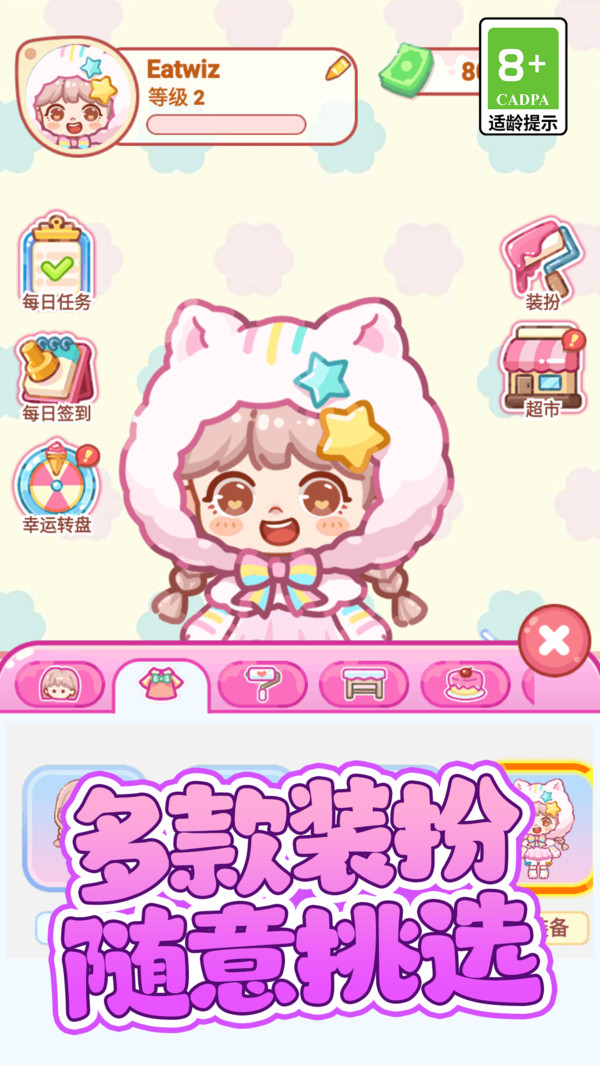 ŮĳԲռ°v13.2.0 ׿