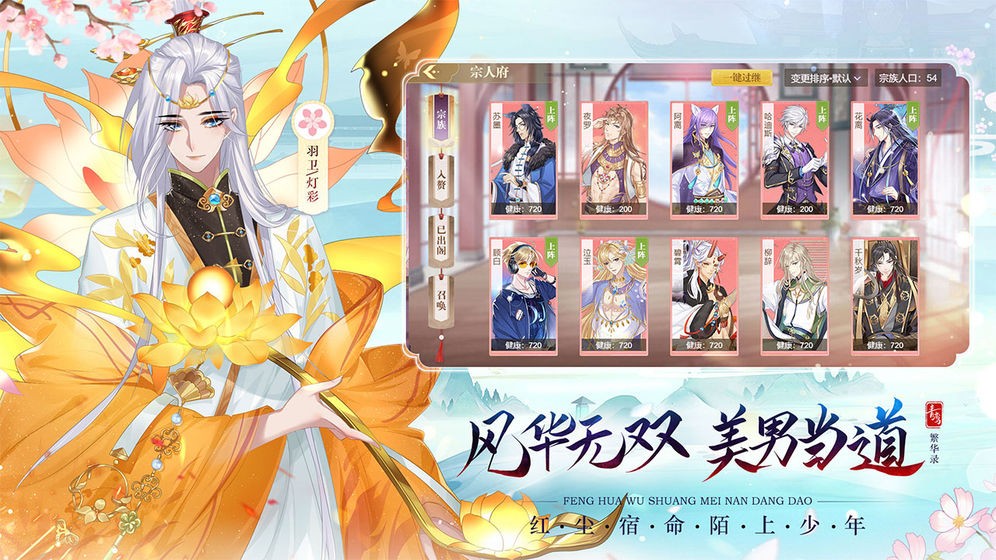 𽷱¼°v9.8.129 ٷ׿