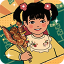 时光烧烤摊游戏官方版下载v1.5 安卓版