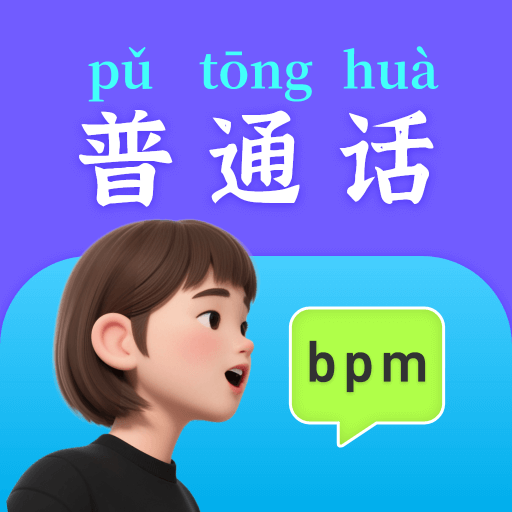 ͨPSCˮƽv5.0.1 ׿