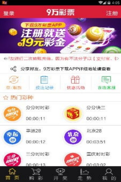 ڴʵAPPذװv2.1.8 °