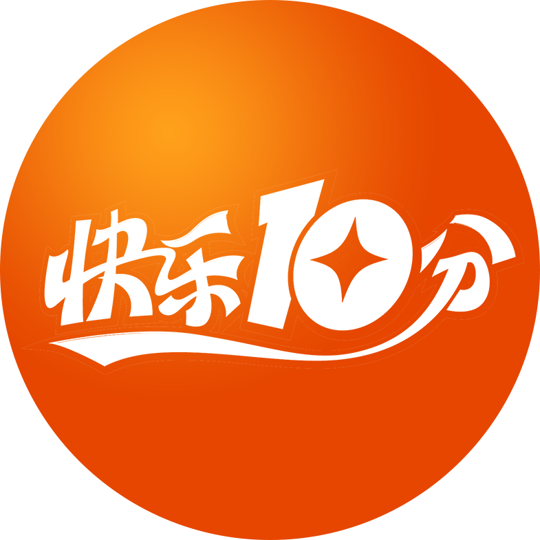 快乐十分彩票app官方正版下载v5.2.6 免费版