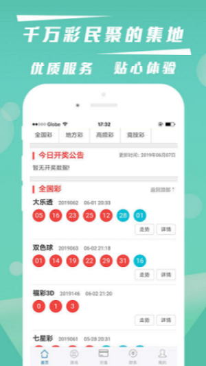 ������ˮ�����ֻ����������v3.3 ���°�