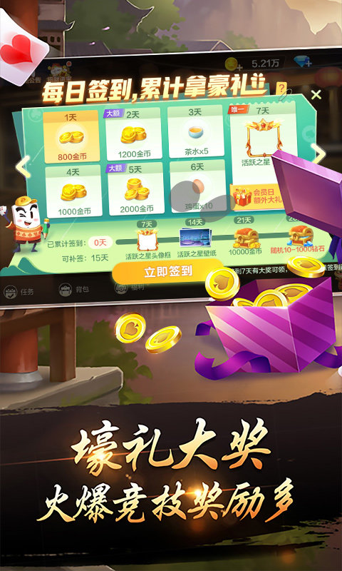 ݲԷ°氲װv8.0.3 ׿