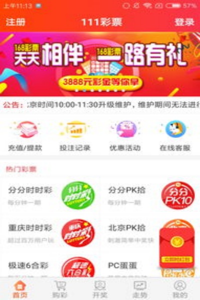 u7Ʊapp°汾ذװv3.1.0 ׿