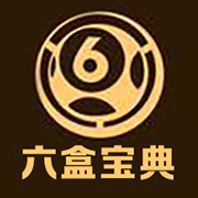 6台宝典软件下载安卓版v2.5 免费版