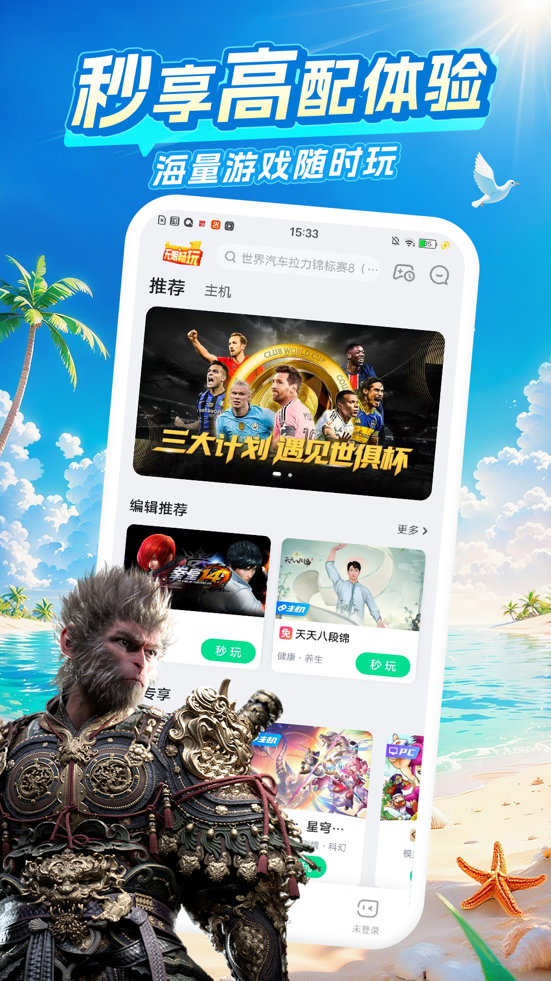 乾μٰٷ°v4.26.1.1 ׿