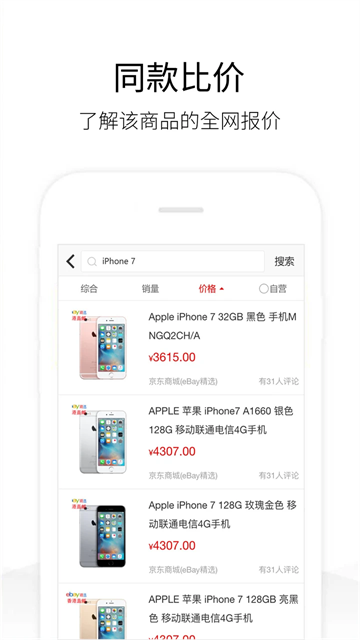 ʷ۸ѯappٷذװv1.9.5 °