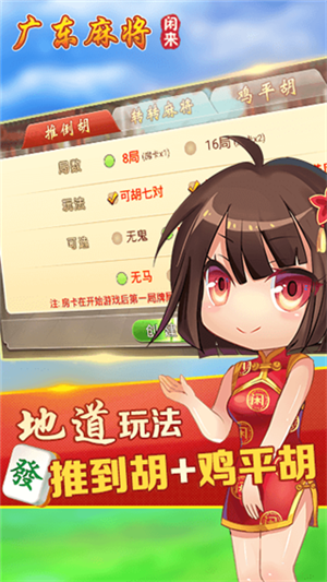 㶫齫׿ֻ氲װv8.8.2 ׿