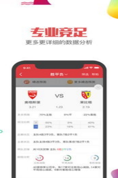 88VIII°汾v2.1.8 ׿