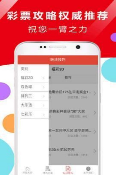 105Ʊappϰ汾ȫv2.0.8 