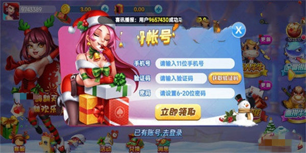 һľ׿6.1.0°v8.1.6 ׿