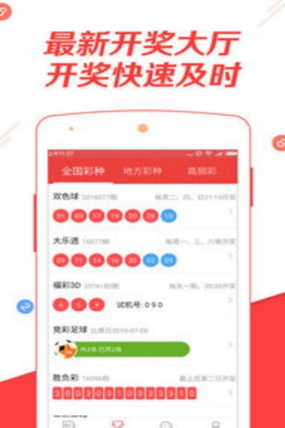 ۰ĲƱƽ̨app׿°v2.1.9 ֻ