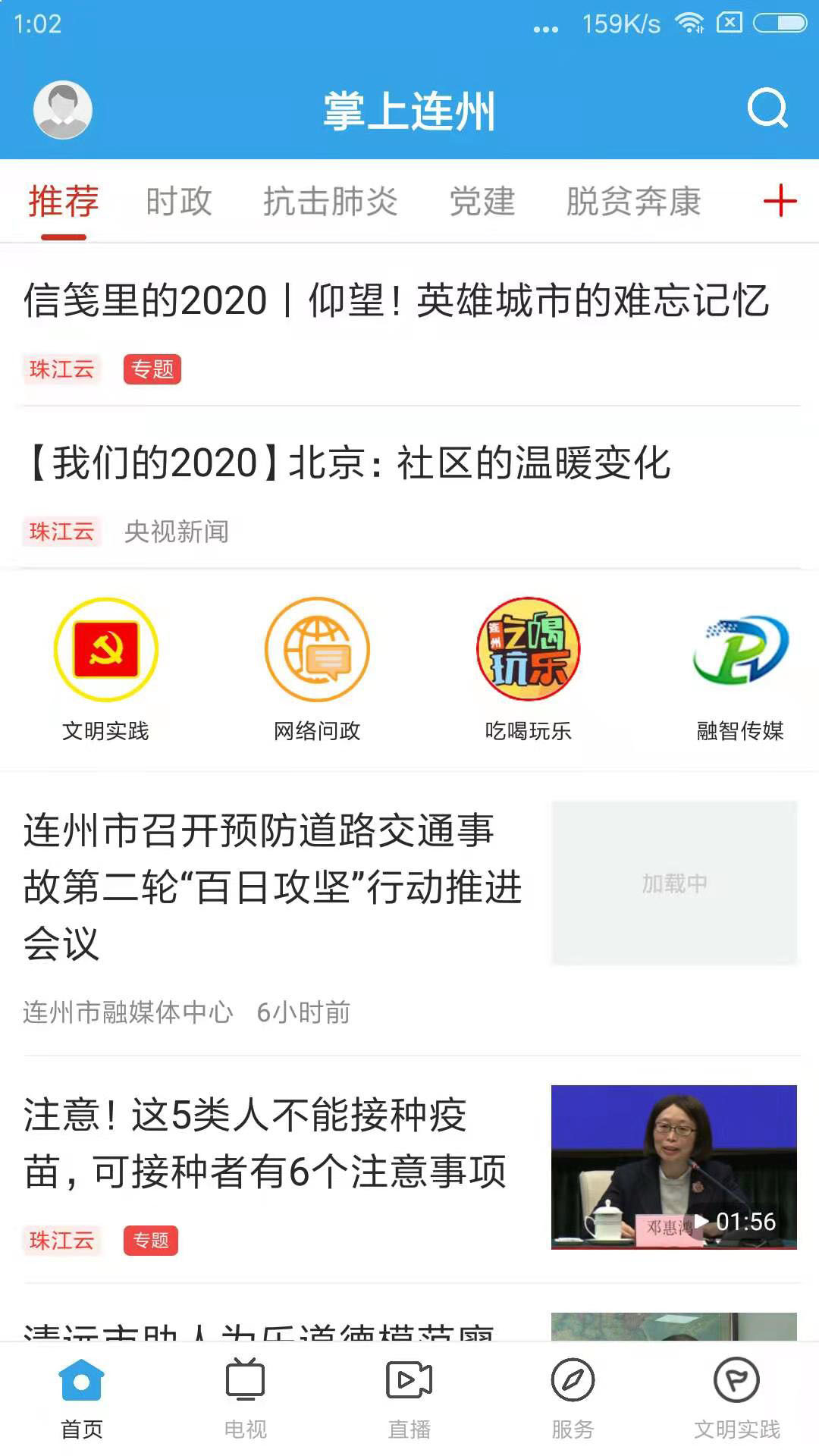 ��������v1.7.1 ��׿��