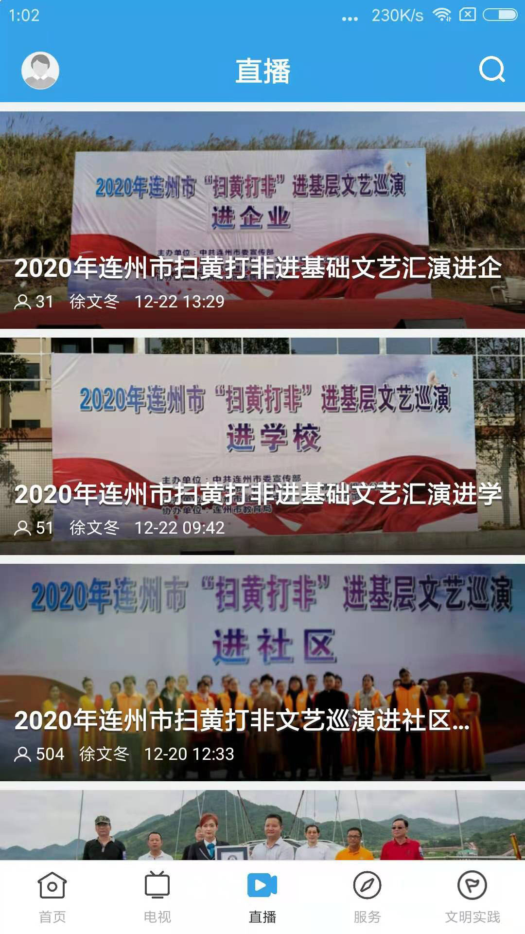 ��������v1.7.1 ��׿��